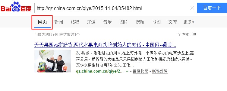 网页效果 网页效果